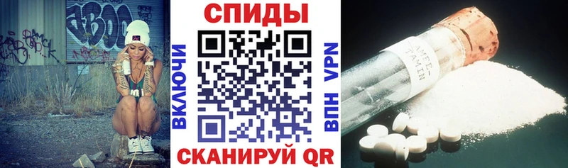 АМФЕТАМИН VHQ Выкса