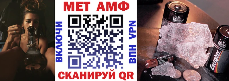 Купить закладки  Выкса  Амфетамин Premium 