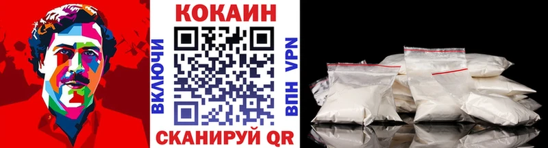 Купить закладки  Выкса  Cocaine VHQ 