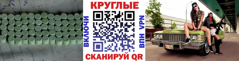 Купить  Выкса  Экстази Philipp Plein 
