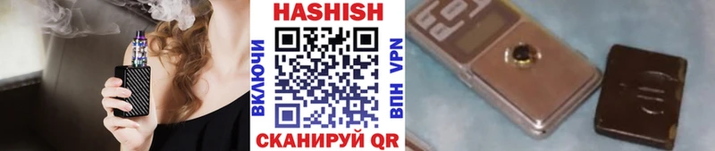 ГАШ гарик  Купить  Выкса 