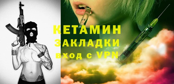 МДМА Ессентукская