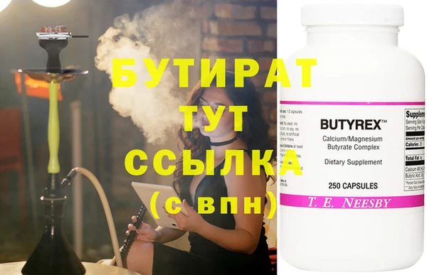 не бодяженный Зеленодольск