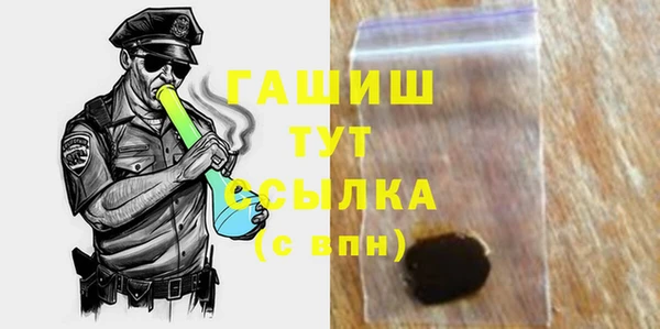 мефедрон VHQ Зерноград