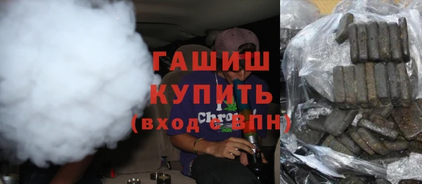 гашиш Зеленокумск