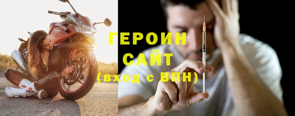 мефедрон VHQ Зерноград