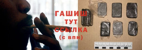 мефедрон VHQ Зерноград