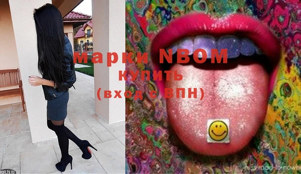 мефедрон VHQ Зерноград