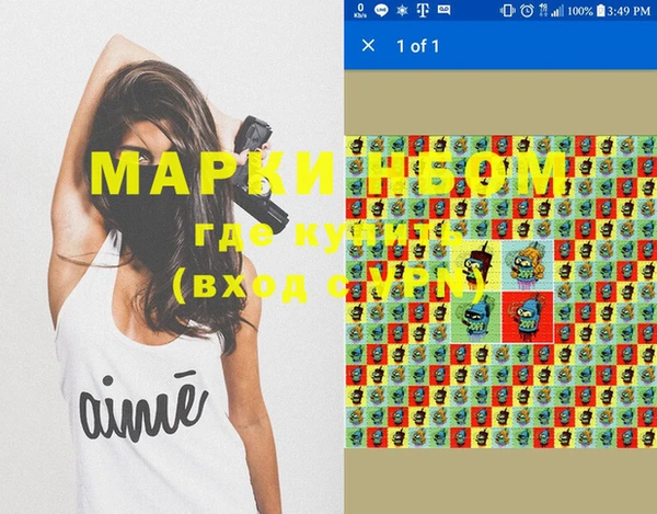 мефедрон VHQ Зерноград