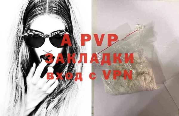 гашиш Зеленокумск