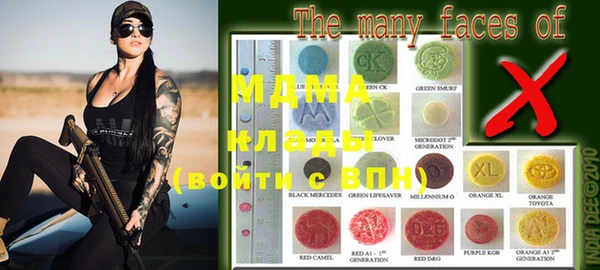 альфа пвп Санкт-Петербург