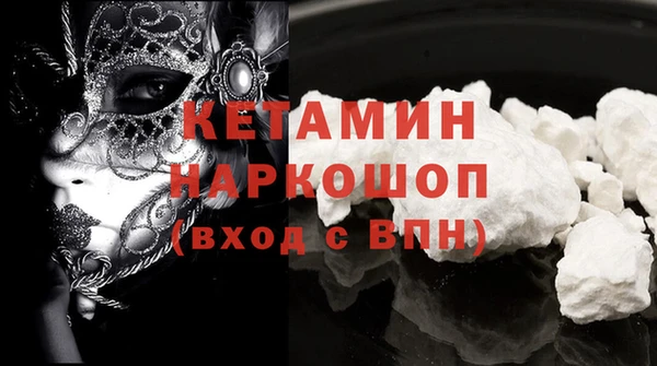 мефедрон VHQ Зерноград
