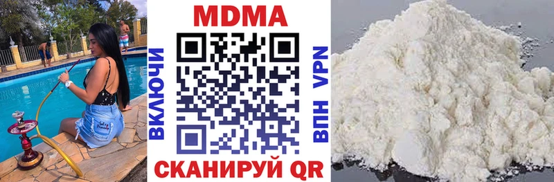 МДМА Molly  Купить закладки  Выкса 
