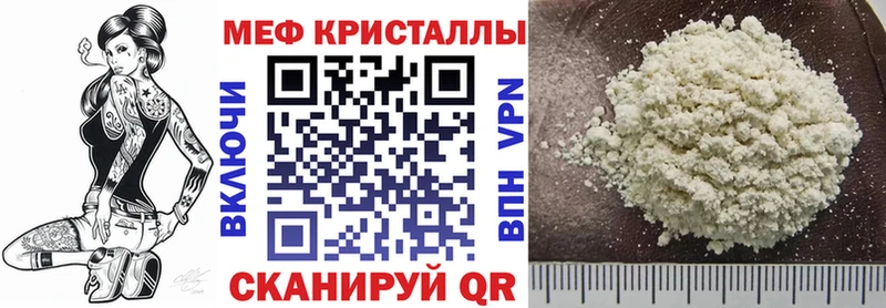 МЯУ-МЯУ мяу мяу  Купить где  Выкса 