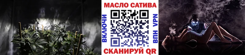 Дистиллят ТГК концентрат  Купить где  Выкса 