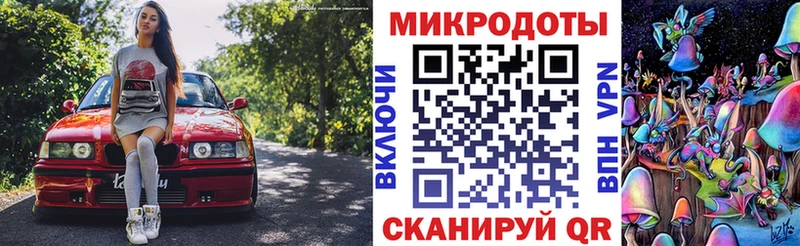 Псилоцибиновые грибы Magic Shrooms  Купить закладки  Выкса 