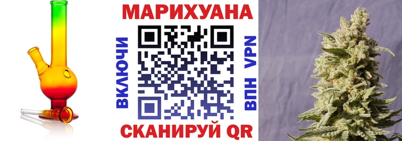 Конопля марихуана Купить Выкса